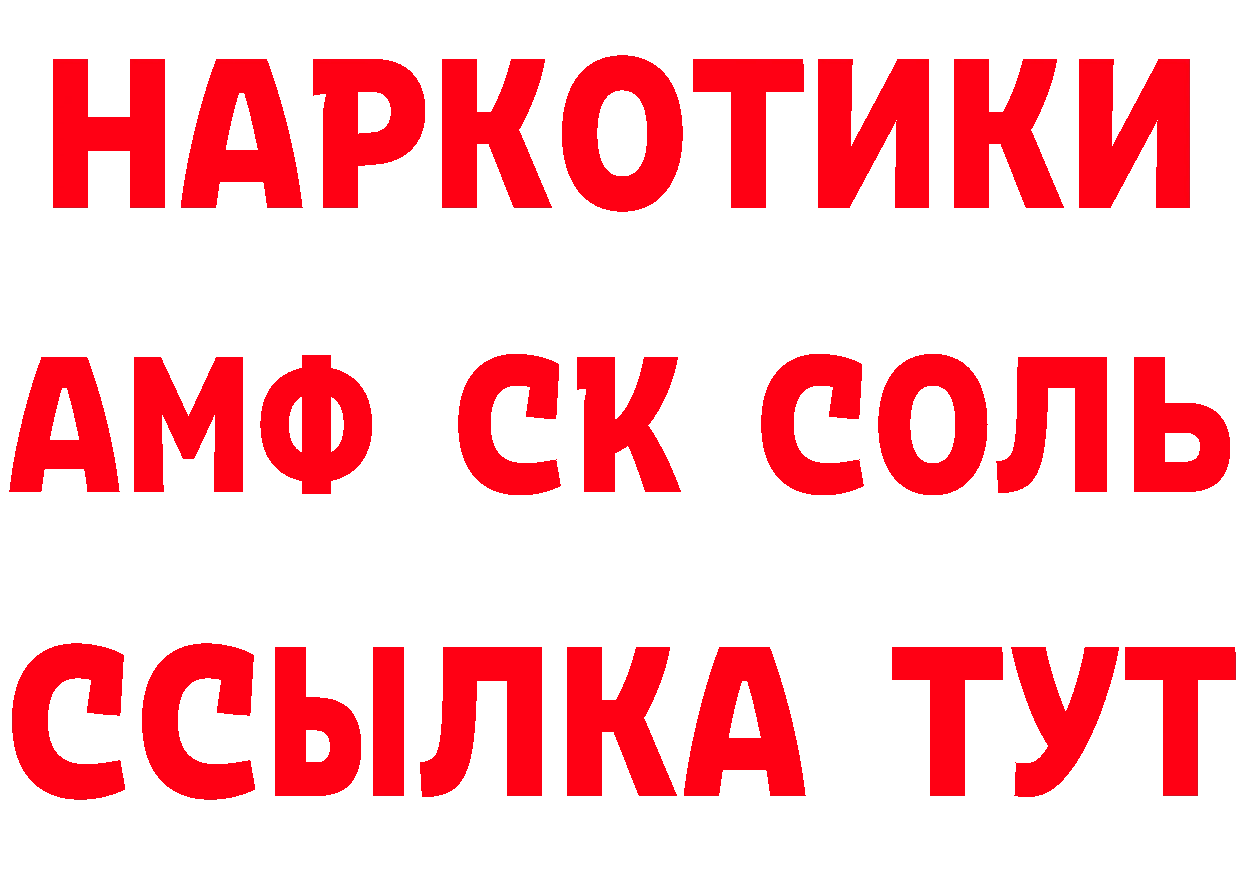 Продажа наркотиков  формула Белая Калитва