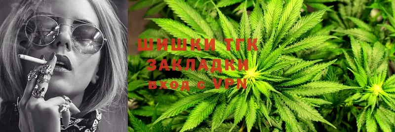 Канабис THC 21%  цены   Белая Калитва 